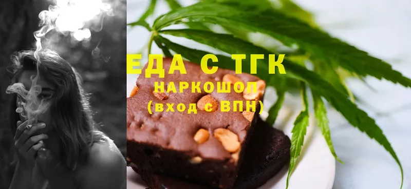 Canna-Cookies конопля  Гремячинск 