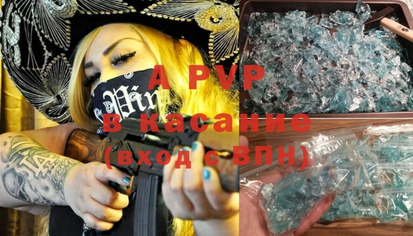 MDMA Premium VHQ Бронницы